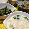 kahorim16's cooksnap of when they made 牡蠣の牛乳茶碗蒸し.