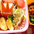 ジュリネ☆'s cooksnap of when they made もやしの中華サラダ.