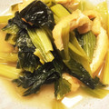 Jinrui3's cooksnap of when they made 小松菜と油揚げの煮びたし.