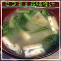 まゆちゃろ's cooksnap of when they made 菜の花とさつま芋の味噌汁.