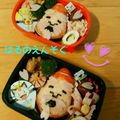てるmam's cooksnap of when they made 妖怪ウォッチ キャラ弁 花さか爺.