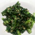 ゆず茶☆★'s cooksnap of when they made 春菊の味噌マヨ胡麻和え.