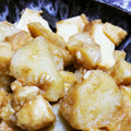 vaviko's cooksnap of when they made 長いもと厚揚げのゴマ煮.