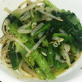 ＹＫＮ４．３'s cooksnap of when they made 小松菜とモヤシの簡単お浸し.