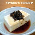 ぴよこの食卓's cooksnap of when they made 韓国風　冷奴のタレ.