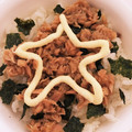 えりす♡48's cooksnap of when they made 簡単♡ツナマヨ丼.