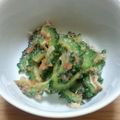 ヒルネコ３'s cooksnap of when they made サッパリ❀ゴーヤの梅和え❀.