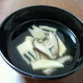 ☆ナカサコ☆'s cooksnap of when they made 柚子香る♪ 椎茸 たけのこの お吸い物！.