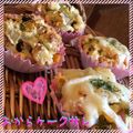 まゆちゃろ's cooksnap of when they made おからたっぷり野菜パン☆ケークサレ.