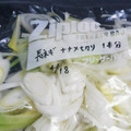 はるたんママ0727's cooksnap of when they made 冷凍保存　ネギ.