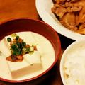 lavor's cooksnap of when they made 豆乳味噌スープの温やっこ.