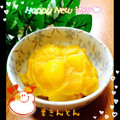 サッちんmama's cooksnap of when they made 簡単 なめらか 栗きんとん.