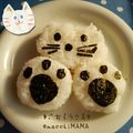 えまっちママ's cooksnap of when they made キャラ弁★彡にゃんこ肉球にぎり.
