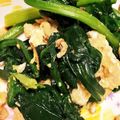 なすやん♪'s cooksnap of when they made ホウレン草と玉子炒め.
