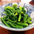 管理栄養士の卵✡'s cooksnap of when they made 関西風の出汁で＊菜の花の煮浸し.