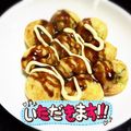 マロまろマロン's cooksnap of when they made カリッと☆アレンジたこ焼き.