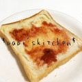 papikun's cooksnap of when they made ブランデー＆いちごジャムtheトースト.