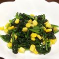 ayaakari's cooksnap of when they made お弁当に★ごま油でほうれん草とコーン炒め.