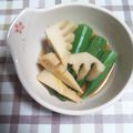 アタックひめちゃん's cooksnap of when they made 春の味覚！筍の煮物！.