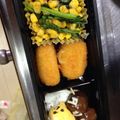 寝た坊's cooksnap of when they made ☆ぐでたま☆ キャラ弁 リアル.