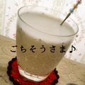 leafmama's cooksnap of when they made シュワシュワ★ソーダでバナナジュース.