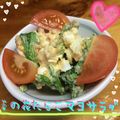 まゆちゃろ's cooksnap of when they made 春色✿❀✿菜の花･卵･たらこマヨサラダ.