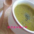 コユッキー's cooksnap of when they made 野菜たっぷり❤ฺポタージュスープ.