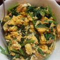 ★ゆうなな☆'s cooksnap of when they made 節約メニュー ほうれん草とたまご炒め.