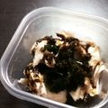 ☆こまっと☆'s cooksnap of when they made ささみとわかめの玉ねぎサラダ.