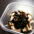 ☆こまっと☆'s cooksnap of when they made ささみとわかめの玉ねぎサラダ.