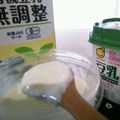 ぐろりあす's cooksnap of when they made 豆乳ヨーグルトの作り方.