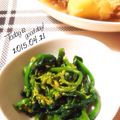さやずふぁーむ's cooksnap of when they made 菜の花のおひたし.