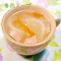 小梅チャン♡'s cooksnap of when they made 春雨スープ.