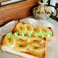 leafmama's cooksnap of when they made ココナッツオイルでキャラメリゼトースト.