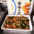 HEARTSMOM's cooksnap of when they made 旬な筍で青椒肉絲な春巻き.