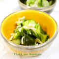 soyumina's cooksnap of when they made ワカメときゅうりの小鉢.