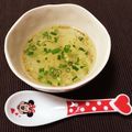 みんたんさん's cooksnap of when they made 簡単ウマイ!!鶏ガラスープ!!.