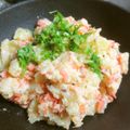 あいぱらりん's cooksnap of when they made 見た目も味も完全タラモ★な鮭じゃがサラダ.