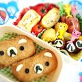 さつまい子's cooksnap of when they made キャラ弁+リラックマいなり+.