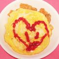 音月あか's cooksnap of when they made 子供が好きなオムライス♪.