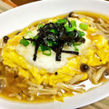 ＊＊ななみ＊＊'s cooksnap of when they made ふわとろ！とろろあんかけ和風オムライス.