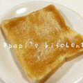 papikun's cooksnap of when they made ●ピーナッツバター＆ココナツ・トースト.