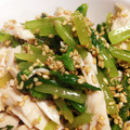 Ponta2777's cooksnap of when they made わさび菜のナムル風和え物.