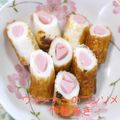 小梅チャン♡'s cooksnap of when they made お弁当に☆ウインナーのコンソメ竹輪巻き.