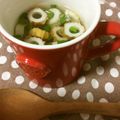 ESPERANSA's cooksnap of when they made 梅昆布茶で♪おひとりエスニック風スープ.