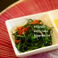 ruruchirin's cooksnap of when they made おかひじきのお浸し～梅しそ風味＊*.