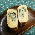 シャンプーハット's cooksnap of when they made お弁当に♪青じそとチーズの卵焼き(*^^.