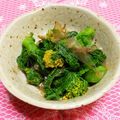 シャンプーハット's cooksnap of when they made もう一品！菜の花のお浸し～わさび風味～.