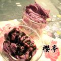 櫻子のママ's cooksnap of when they made バナナソフトアイス.