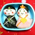 シャンプーハット's cooksnap of when they made ひな祭り雛人形キャラ弁.